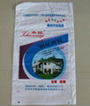 polypropylene woven bags