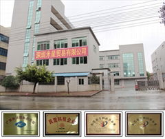 Shenzhen MStar Trading CO., Ltd