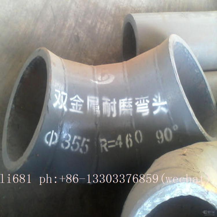 high chromium cast iron elbow，cerametal wear-resistant alloy pipe and elbow  13