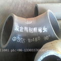 high chromium cast iron elbow，cerametal wear-resistant alloy pipe and elbow  13