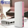 Portable high capacity 3 USB ports Power Bank 13000mAh