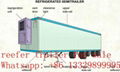 13.8米半挂冷藏車
