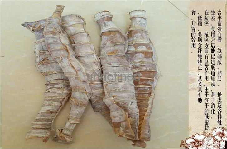 dried bamboo shoot 5