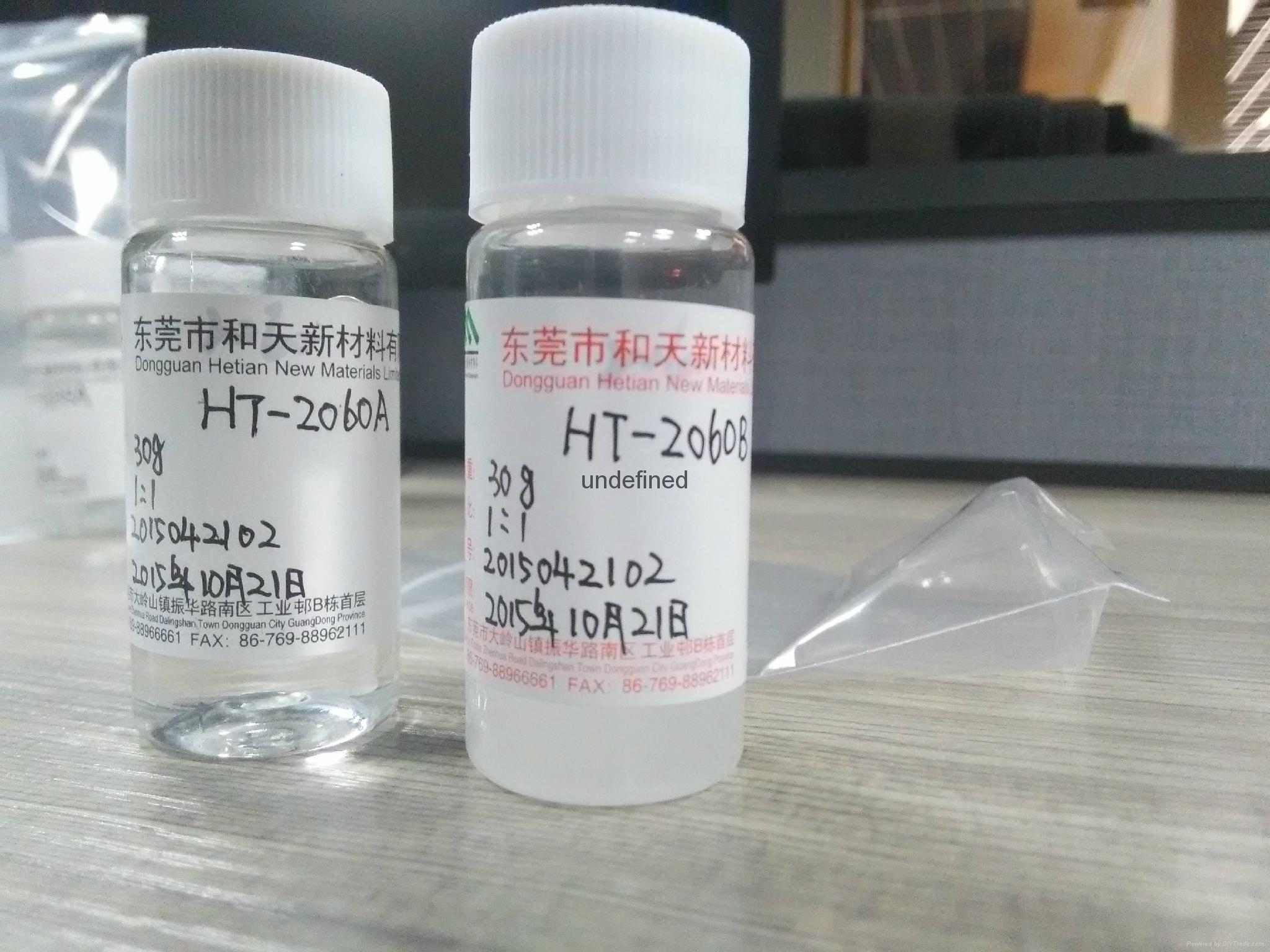 双组份LED灌封胶 2