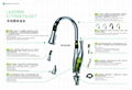 Lead Free Kitchen Faucet with CUPC NSF Certification 5