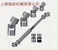 Kyowa Universal Joints 1