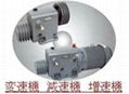 masuseisakusyo gear reducer