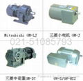 Mitsubishi Gearmotor 2