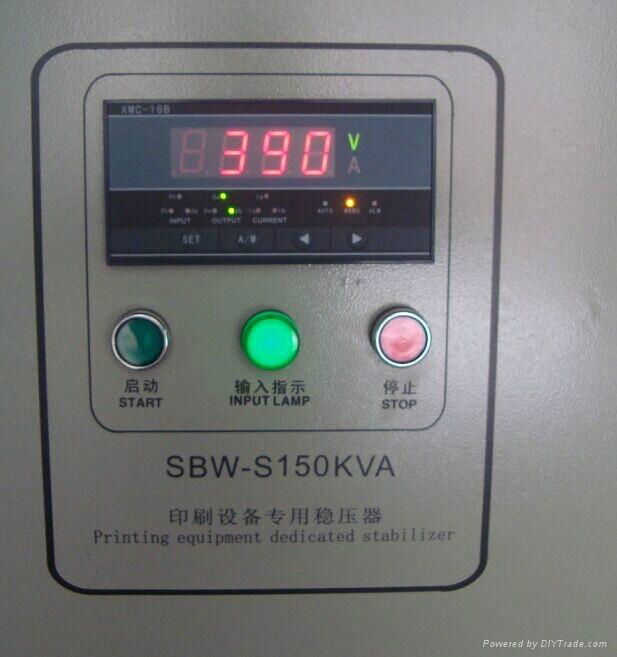 供應上海昶普微電腦控制補償式穩壓器SBW-S-300KVA 2