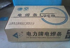 上海電力牌耐熱鋼焊條