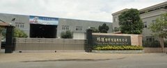 Zhongshan Chang Wang Plastic Ware Co., Ltd.