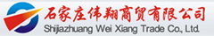 Shijiazhuang Wei Xiang Trade Co., Ltd