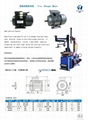 Motors for tire changer 2