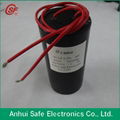 Capacitor de 3+7uf 2fios e 3fios