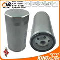 Fuel Filter 1901605 1