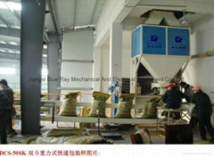 2015 carborundum packaging machine