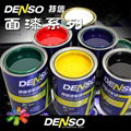 DENSO 2K BPO BODY FILLER-A168 3