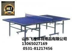 FY-204室外SMC乒乓球台 2