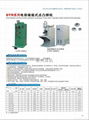 电容储能式点凸焊机 5