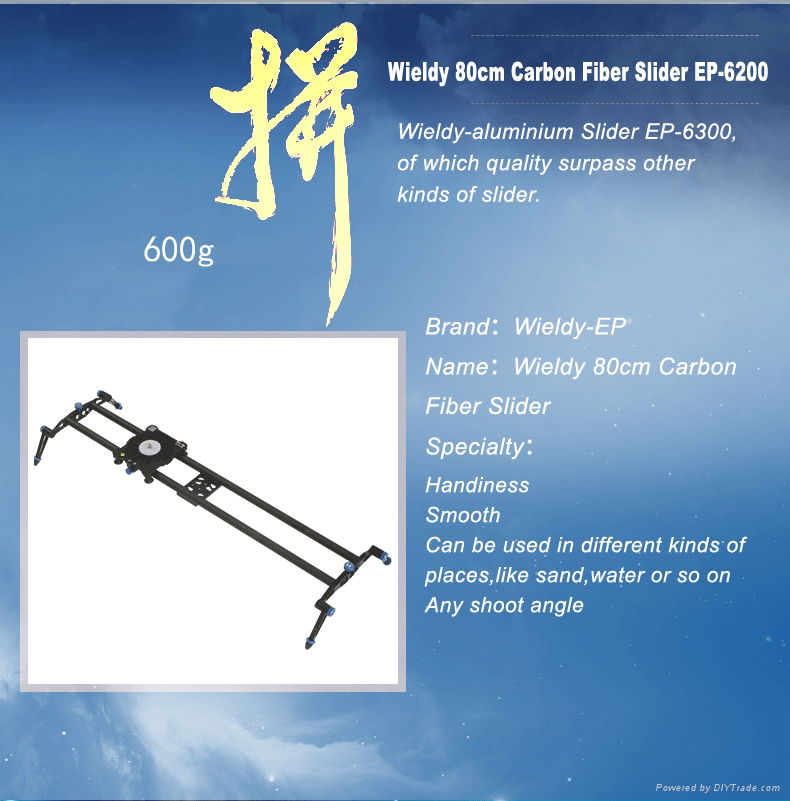 Wieldy carbon fiber mini DSLR video camera slider for 5D2 5D3 2