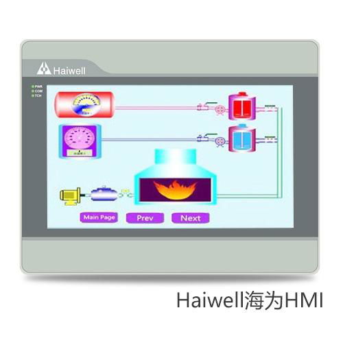 Haiwell海为HMI - 10.1寸工业组态屏 人机界面 2