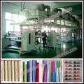 DBTB-1300 HOT STAMPING FILM COATING MACHINE