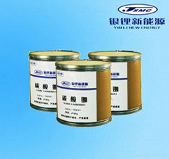 China manufacturer of rubidium carbonate CAS:584-09-8