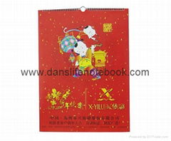 Tranditional Chinese Culture printed