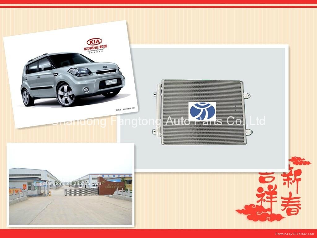 Universal Air Conditioning Car Condenser for KIA from China