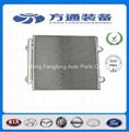 China aluminium tube condenser manufacturer for Mazda 1