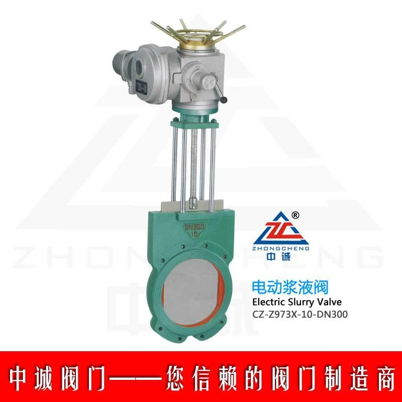 Z973X电动浆液闸阀（电动刀型闸阀）