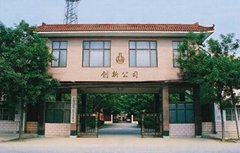 Shandong Chuangxin Building Materials Machinery Co., Ltd