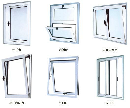 北京方管鋁型材 4