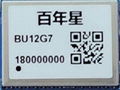 GPS模組GPS模塊GPS衛星定位BU12G7