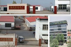 Hebei Aim International Trade Co., Ltd