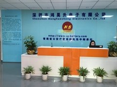 Shenzhen honghaosheng electronics co.,LTD