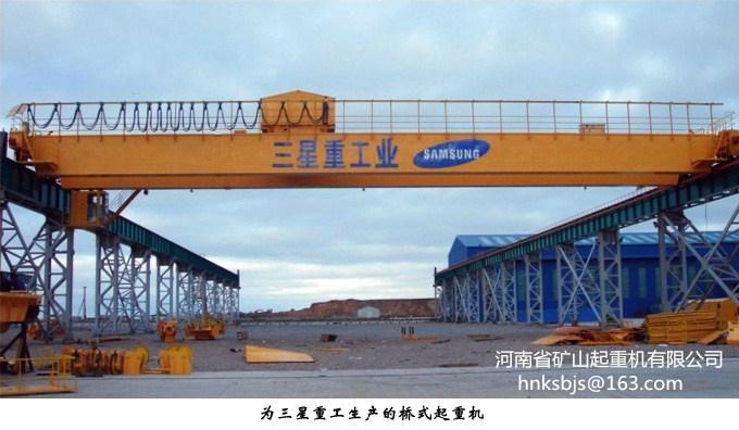 Electromagnetic bridge crane grab