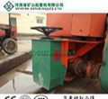 rail clamping device