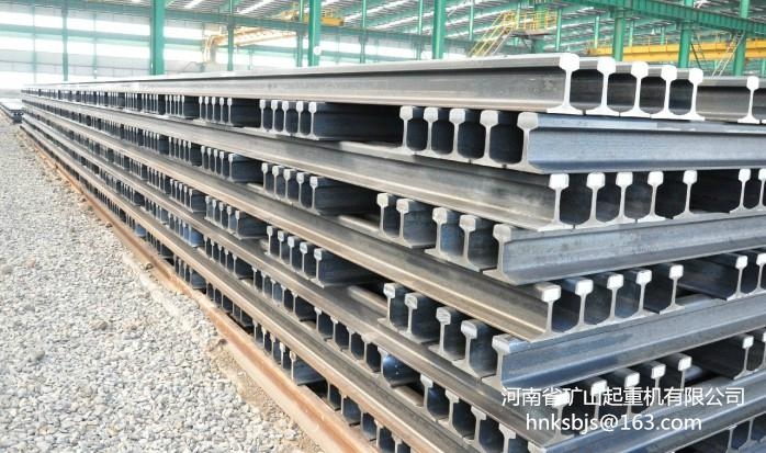 起重机专用轨道
