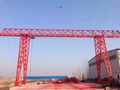 Gantry crane