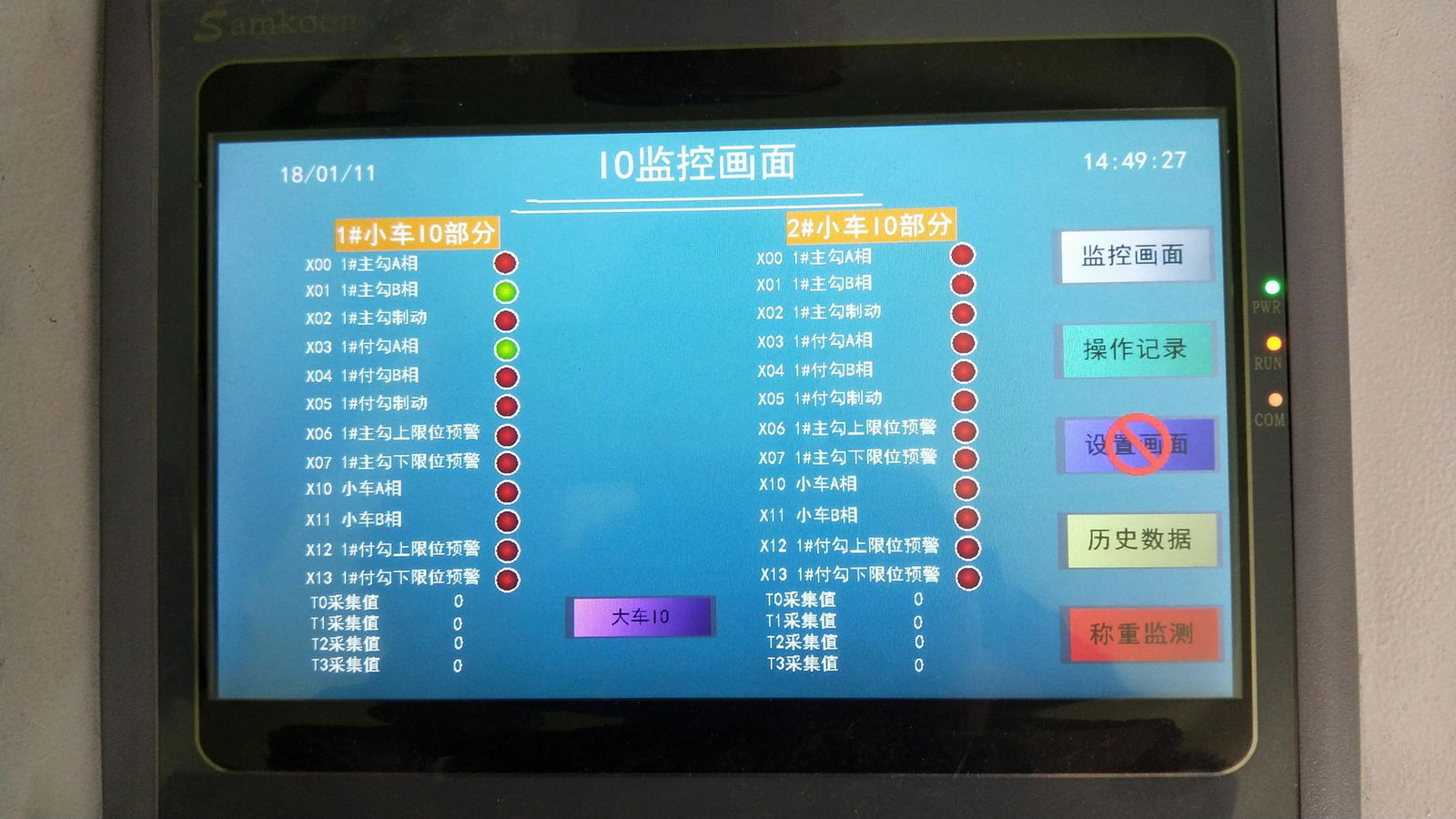 CraneMonitoring System