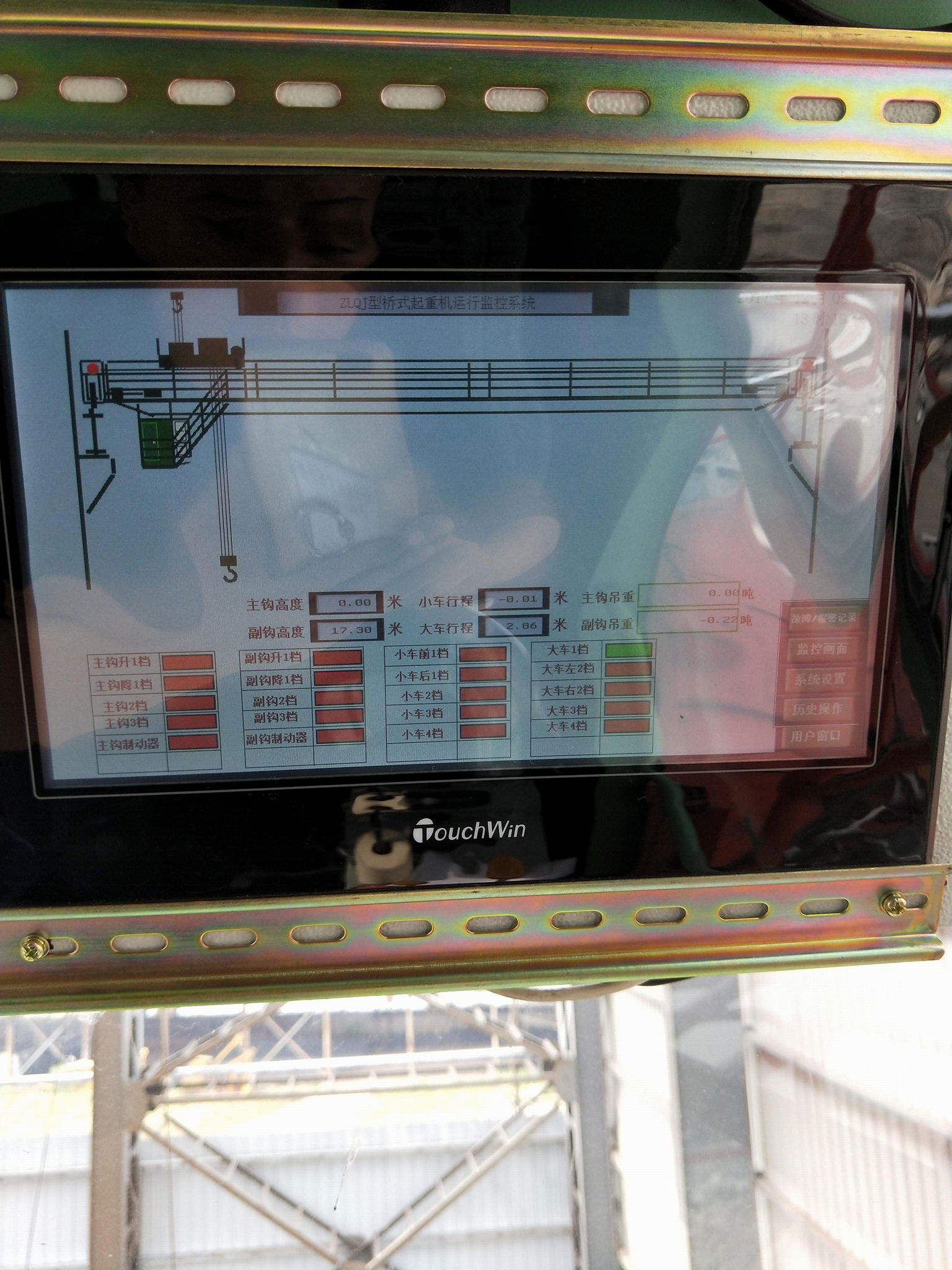 CraneMonitoring System