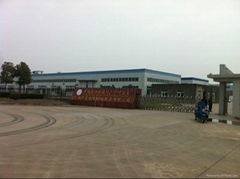 Wuhu Changjiang Glass Produce Co Ltd