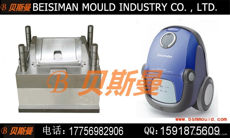 High polishing precision manufacturing of plastic  vacuum cleaner mould