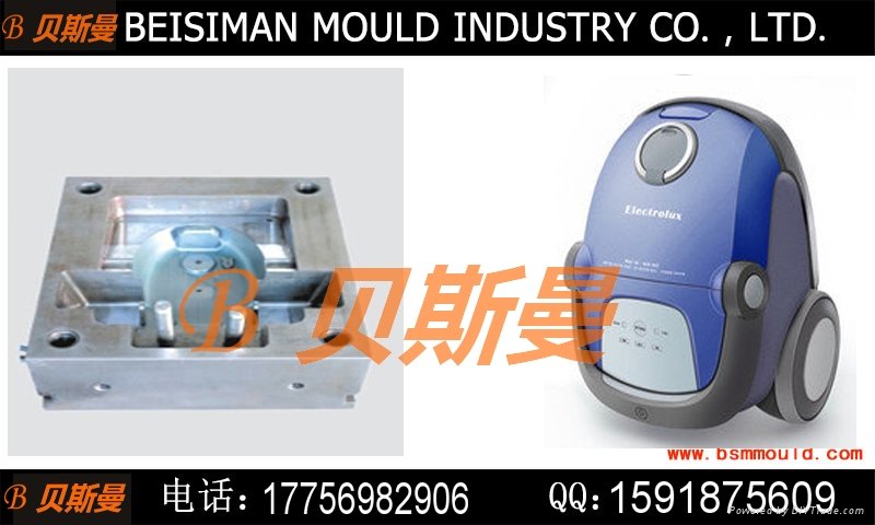 High polishing precision manufacturing of plastic  vacuum cleaner mould 3