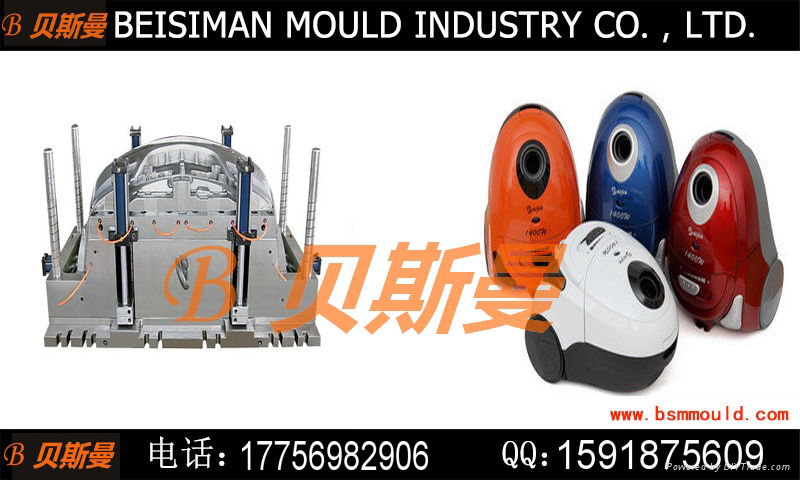 High polishing precision manufacturing of plastic  vacuum cleaner mould 4