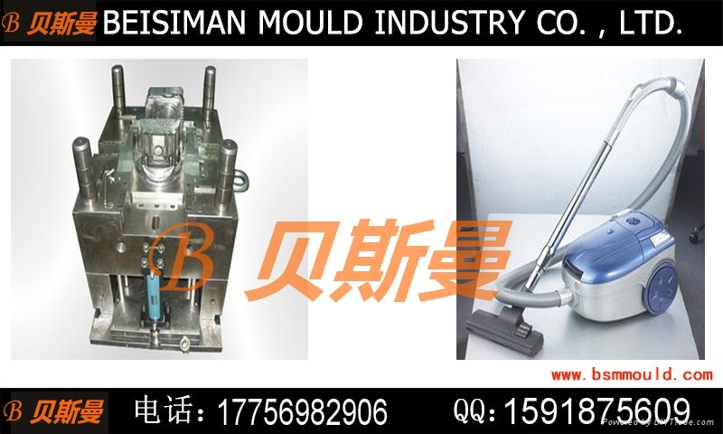High polishing precision manufacturing of plastic  vacuum cleaner mould 5