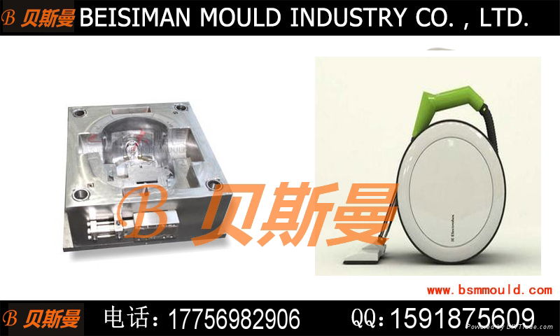 Professional plastic vacuum cleaner mould manufacturer 2