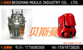 High precision plastic injection vacuum cleanerr mould 2