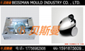 High precision plastic injection vacuum cleanerr mould 4